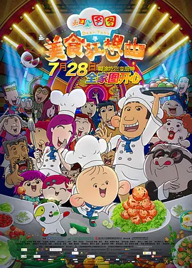 雪见纱弥